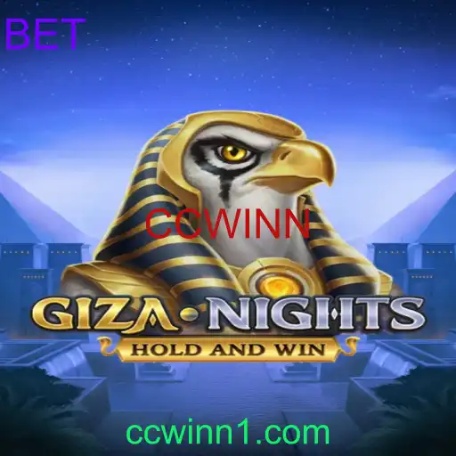 GizaNights